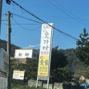 진해 데이트 ㅣ 진해 가볼만한 곳 [보배산 참 숯가마 찜질방] 대만족 내돈내산 솔직후기