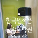 먹꺼리대박 | 한국인적은 클락어학연수 cip어학원 엄지척!