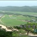 [펌]&#39;1박2일&#39;의 그곳,회룡포마을이 4대강사업때문에 훼손된다? 이미지