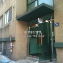 왕초보가 5200만원에 낙찰받은 인천 다세대. 35만원이 매달 통장으로 이미지