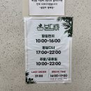 방배로 200 | 봄담아 방배점 내방역 샤브샤브 맛집 추천 후기!