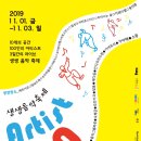음악발전소 이미지