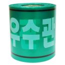디더블유