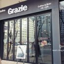 그라체 Grazie 이미지