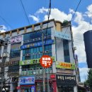 늘푸른소나무약국 이미지