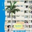 감천재 이미지