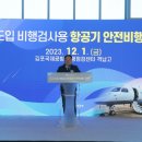 하늘정보통신 이미지