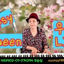 Gypsy Queen (가사해석)Chris Norman covered우순실 7080LIVE POP 2026 04 15 이미지