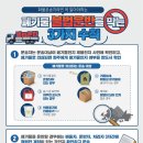 퍼스트클린업 이미지