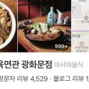 이문3길 이미지