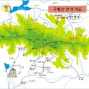 [보은.상주] 구병산(九屛山 876.5m) 등산지도, 관광지도, 산행정보 이미지