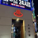 광주여관