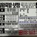 대원왕족발 이미지