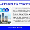 첨단 중해마루힐2차 분양 / 4월 GRAND OPEN !!! - 상가 동시분양-인기!!! 이미지