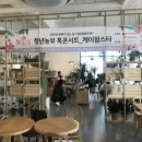 팜스타2 티스토리
