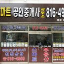 전포2동-5 이미지