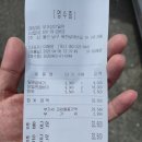 삼산밀면칼국수 이미지