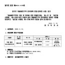 월암 공영차고지 이미지