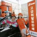 프라임주유소 이미지