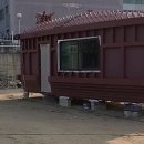 거북선펜션 이미지