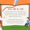 누리컨설팅주 이미지