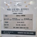 참스포츠나눔협동조합 이미지