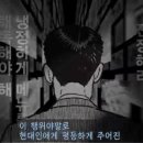 독립로 왕갈비탕 이미지