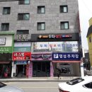 탑스칼프