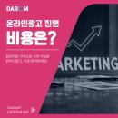 공식광고
