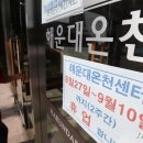 해운대 온천센터 머니투데이