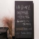 바움네일 이미지