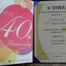 DIWA(대구국제부인회)40주년 기념식 참가와 감사장 이미지