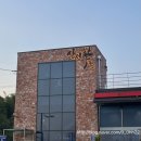 삼정한우축산 이미지