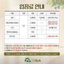 [천안 가볼만한 곳] 수국축제중인 ‘아름다운정원화수목’
