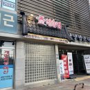 한송정 | 평촌 한송정 안양한정식 코스 후기 가족모임 좋은 룸식당