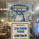 [대구/신매동] 시지광장맛집 신매역맛집 수성구족발 대구족발맛집 반반세트후기 "귀한족발 시지광장점"