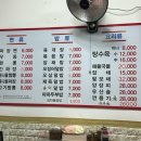박가네짜장 이미지