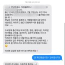 발등 골절 수술 후기(일정,수술비 등)