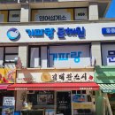 하나스시본점 | 혼밥하기 딱 좋은 스시집 🍣김태완스시 대치본점 후기 ✨️