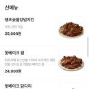 비비큐 마장행복점