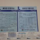 구리시 멀티스포츠센터 볼링장 이미지