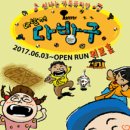 다방구 - 용산구 후암로57길 63-1 | 다방구