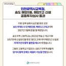 해양고등학교 내 이미지