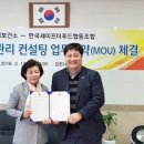 한국세이프더푸드협동조합 이미지