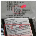 전주 온고을 맛김 이미지