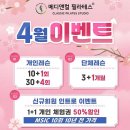 메디앤컬필라테스상인 - 동구 중앙대로196번길 6-7 | 메디앤컬필라테스상인