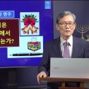 112. 예수님은 성전 안에서 가르치셨는가? 이미지
