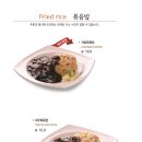 짬뽕지존 부천중동점 이미지