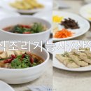남원주요리학원 이미지
