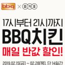 요기요치킨 이미지